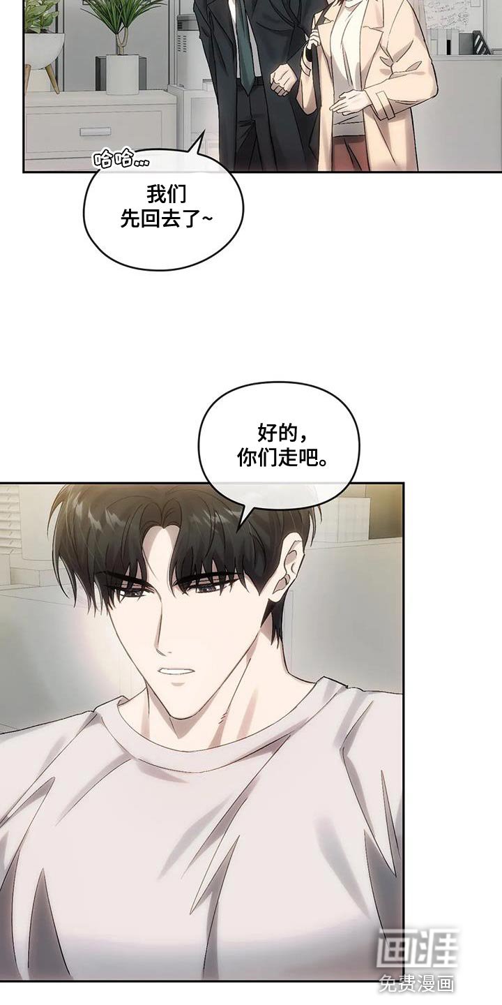 第18章：有话对你说