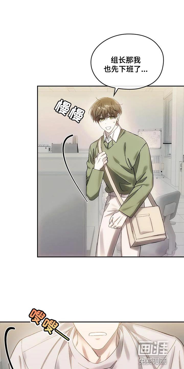 第18章：有话对你说