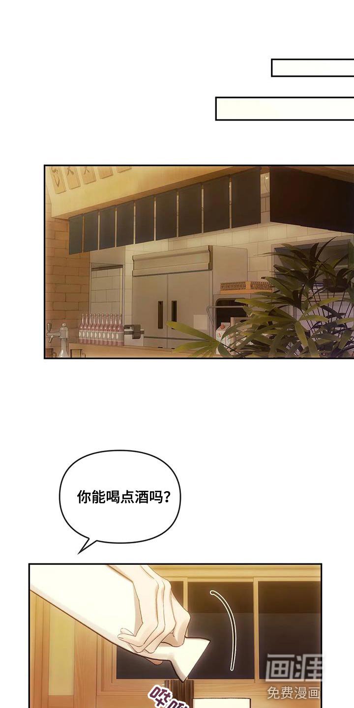 第19章：我的助理
