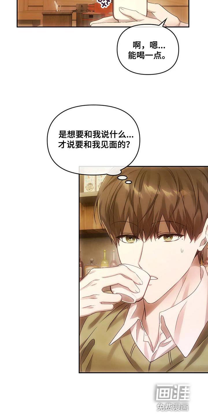 第19章：我的助理