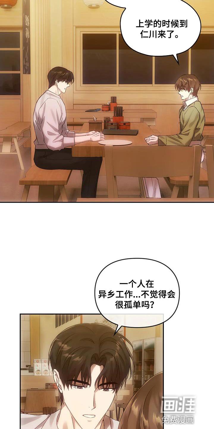 第19章：我的助理