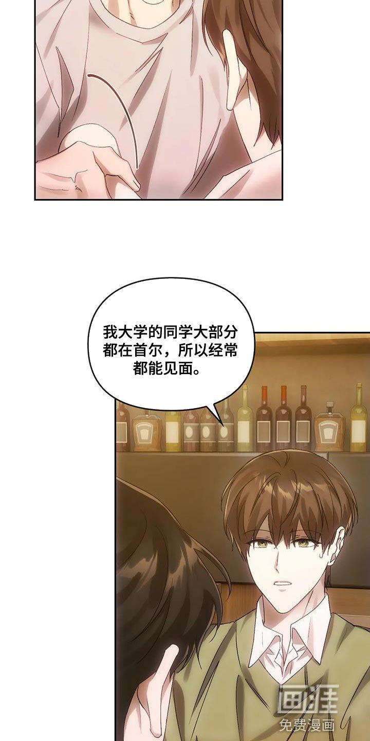 第19章：我的助理