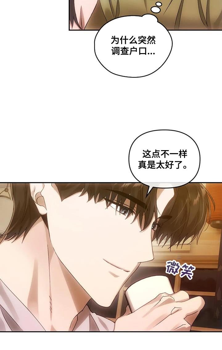 第19章：我的助理
