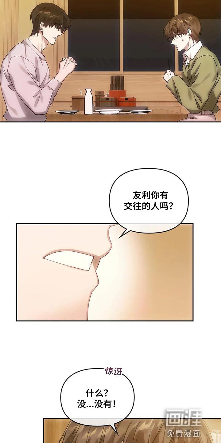第19章：我的助理