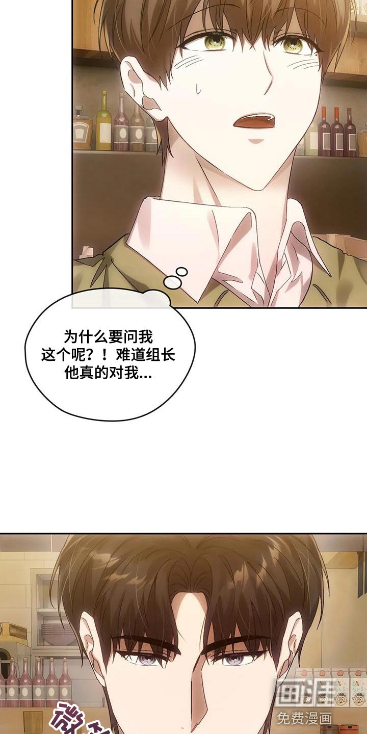 第19章：我的助理