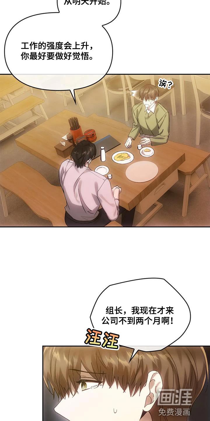 第19章：我的助理