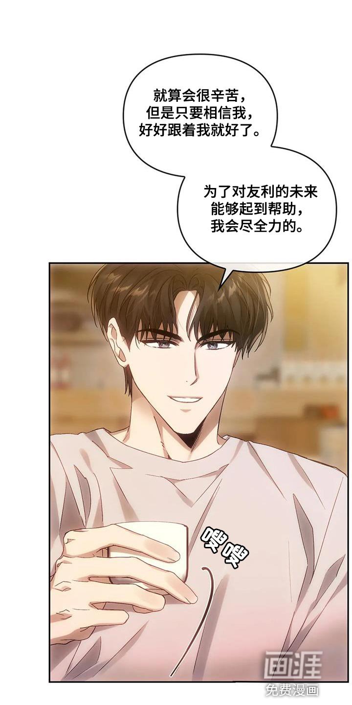 第19章：我的助理