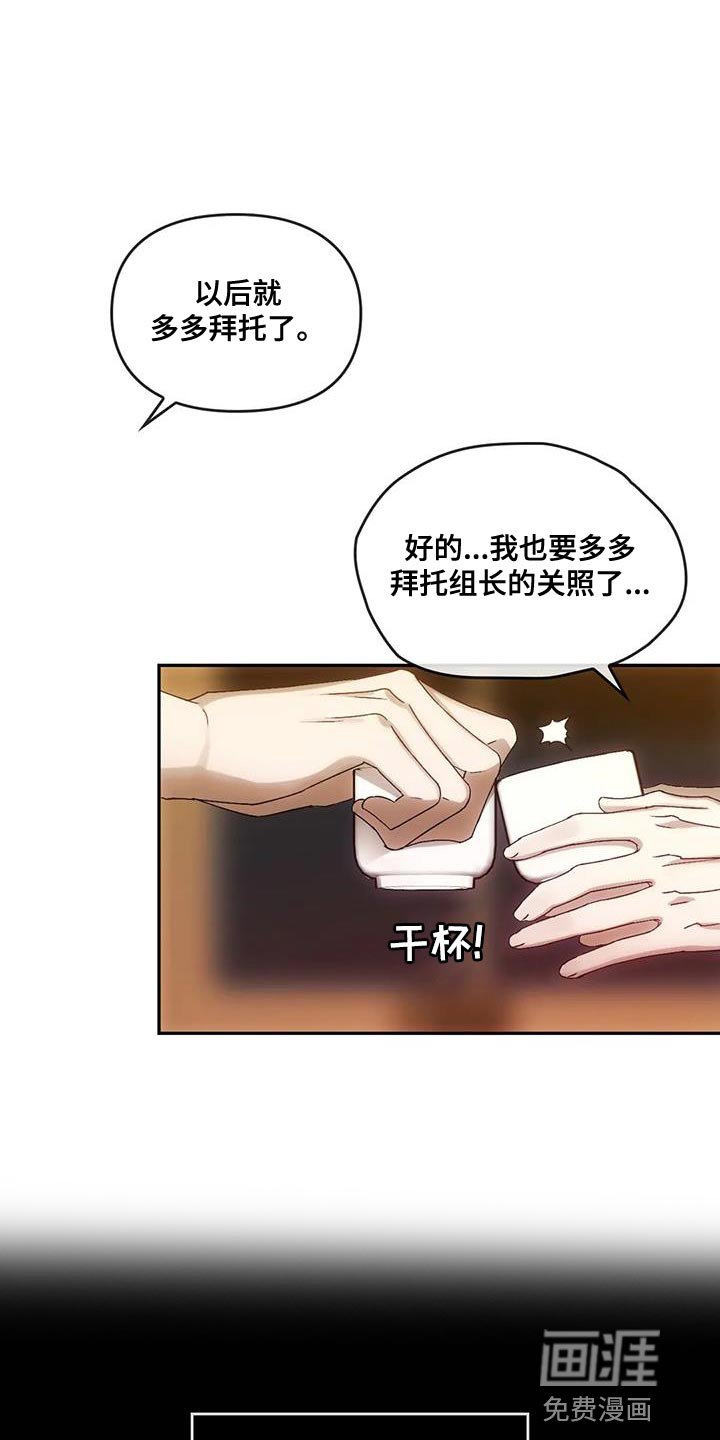 第19章：我的助理