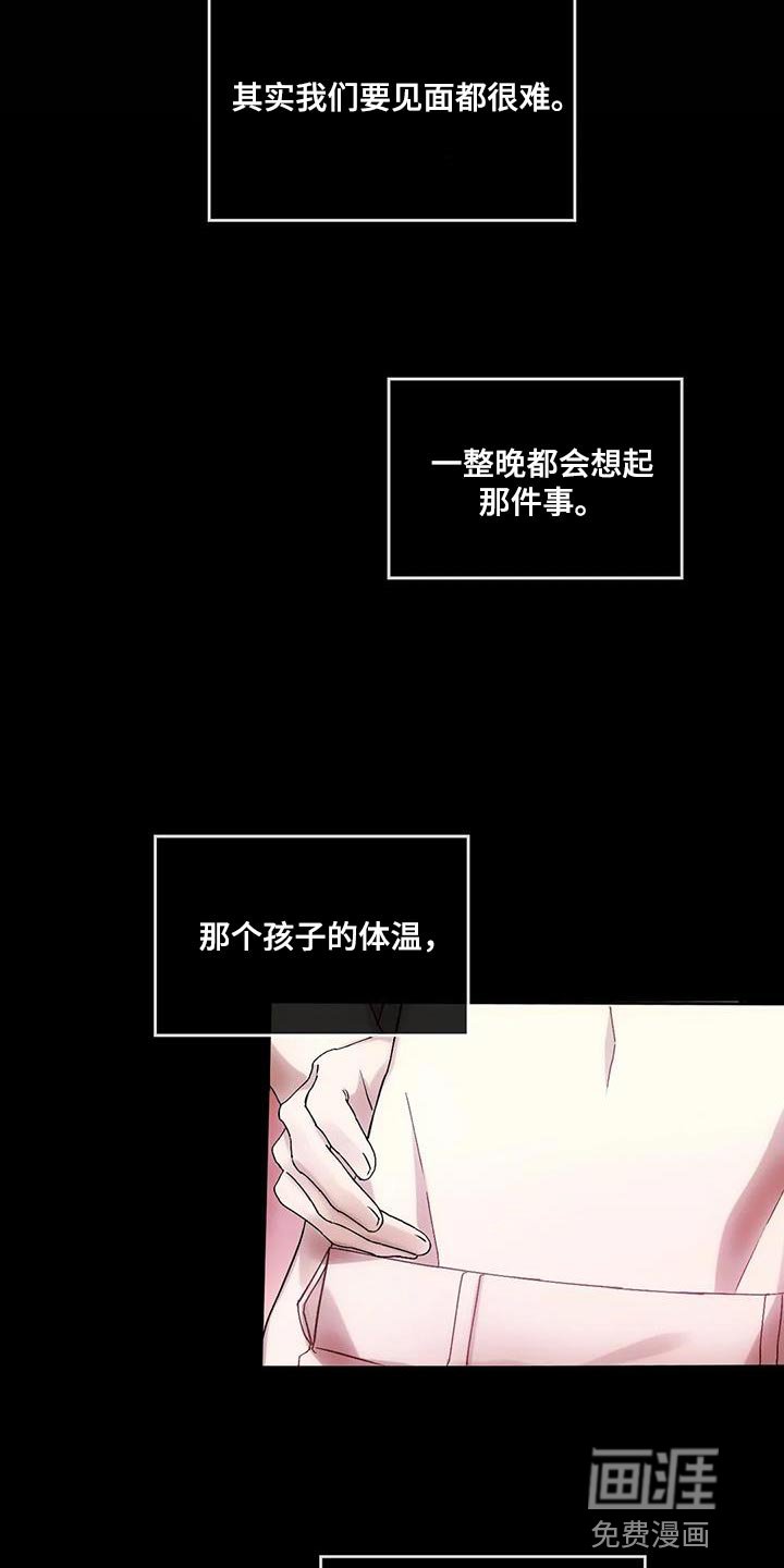 第19章：我的助理