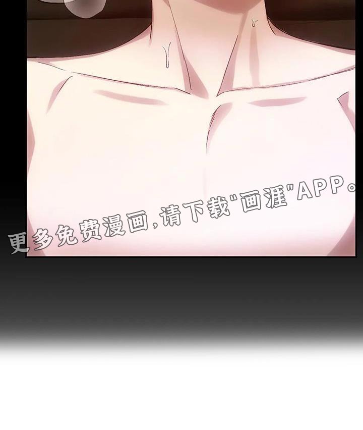 第19章：我的助理
