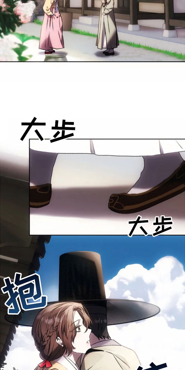 第2章：归心似箭