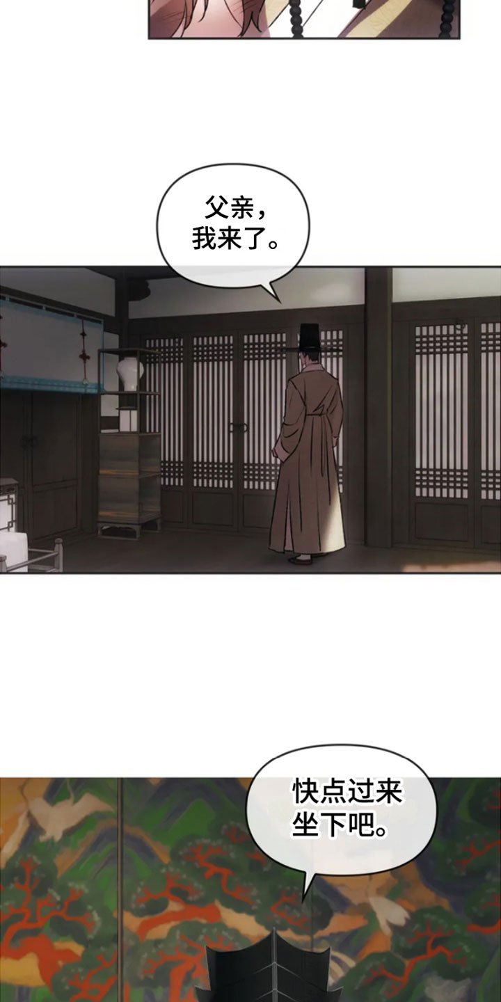 第2章：归心似箭
