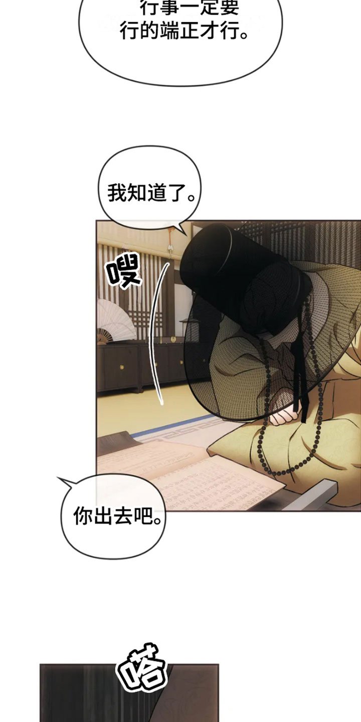 第2章：归心似箭