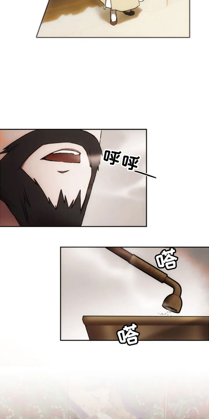 第2章：归心似箭