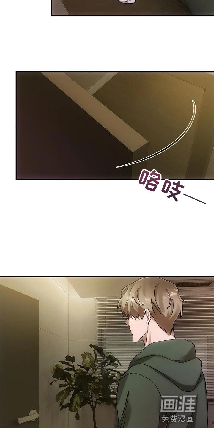 第20章：喜欢的人