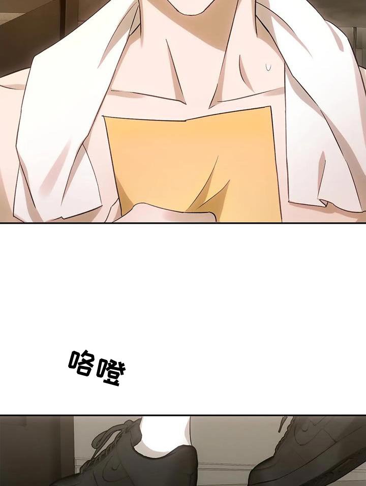 第21章：着急