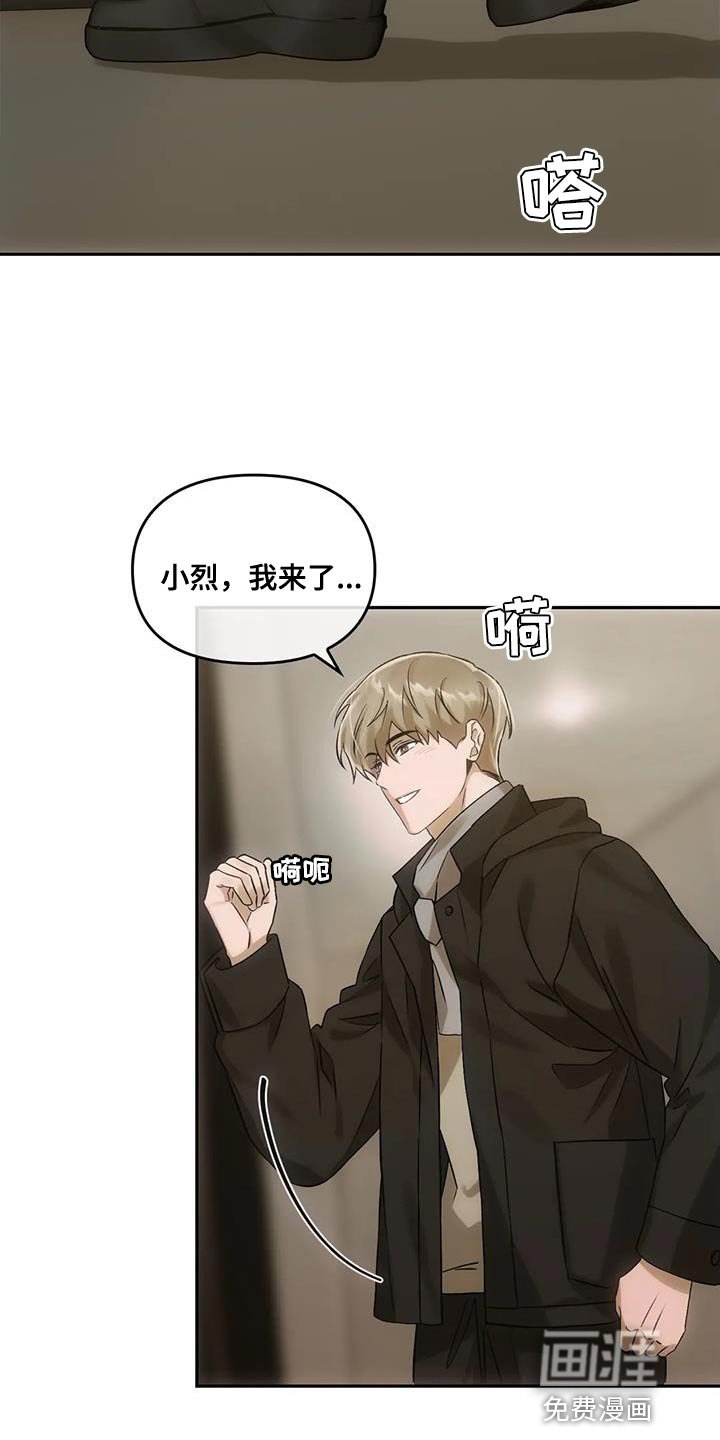 第21章：着急