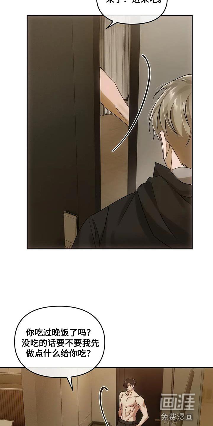 第21章：着急