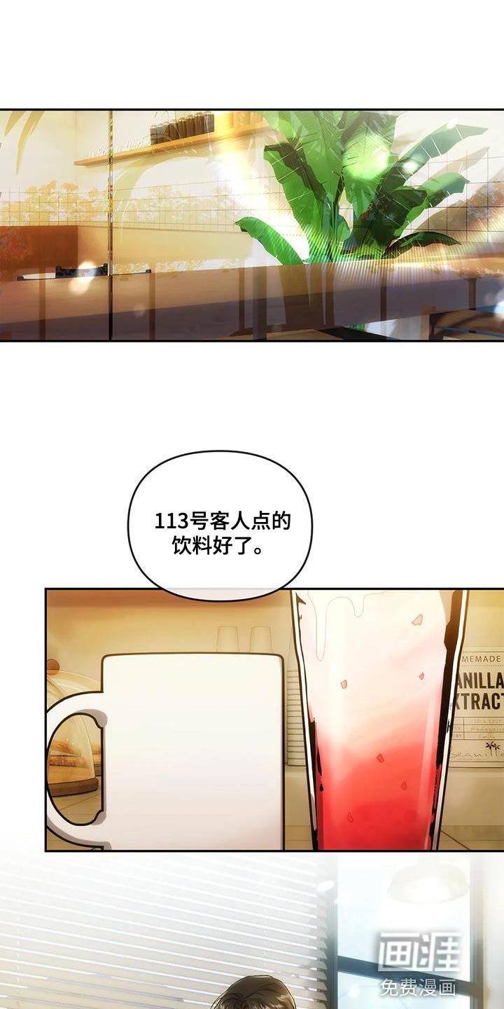 第22章：新的企划