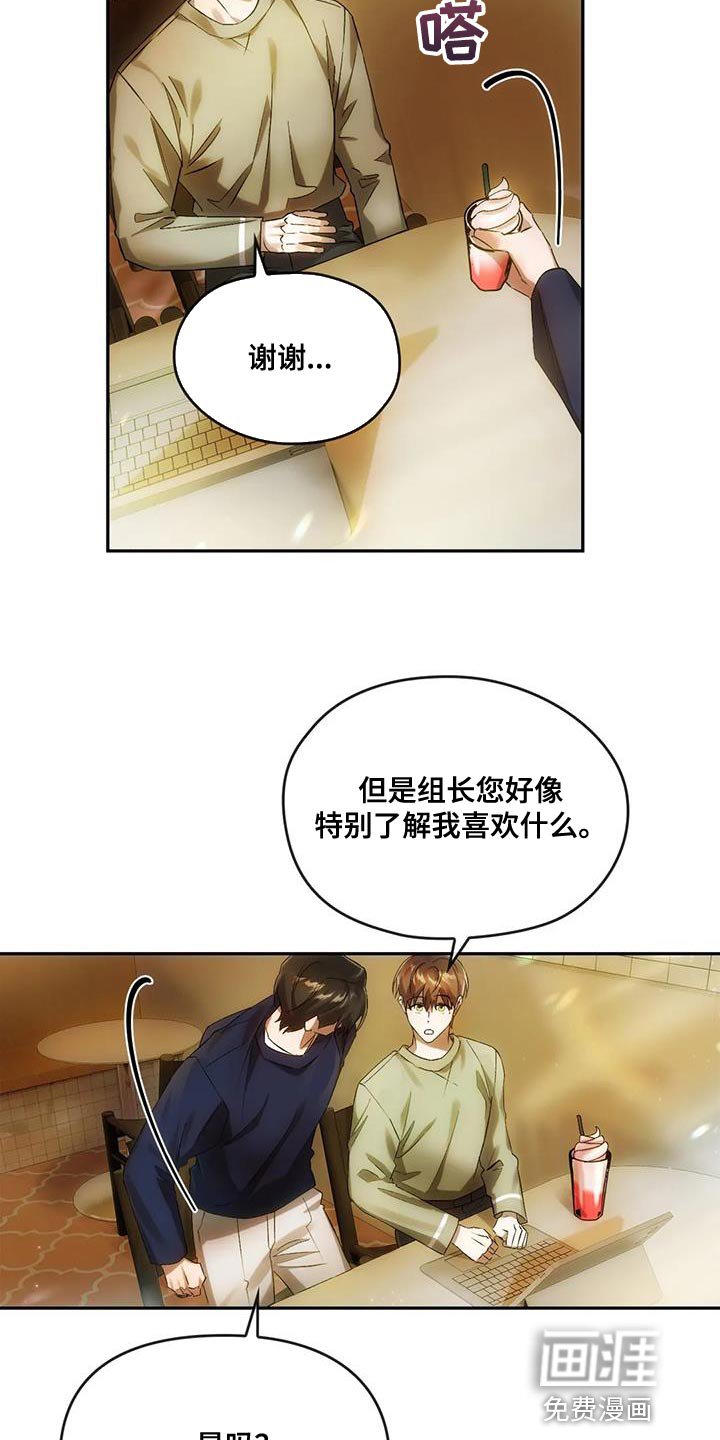 第22章：新的企划