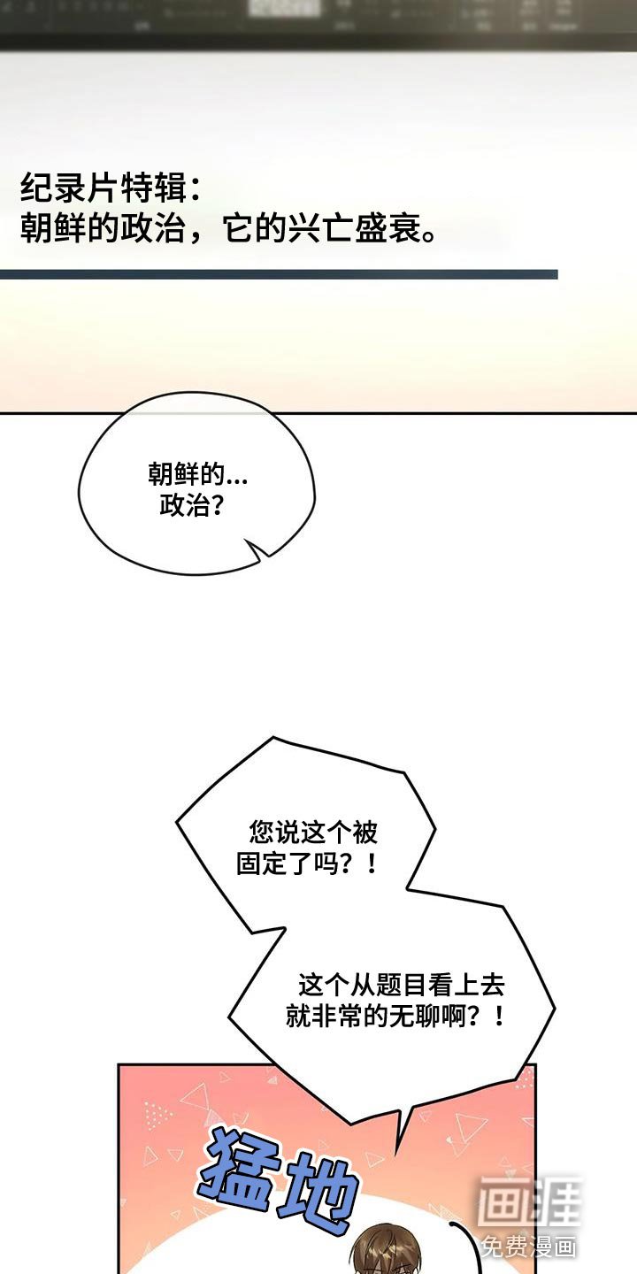 第22章：新的企划