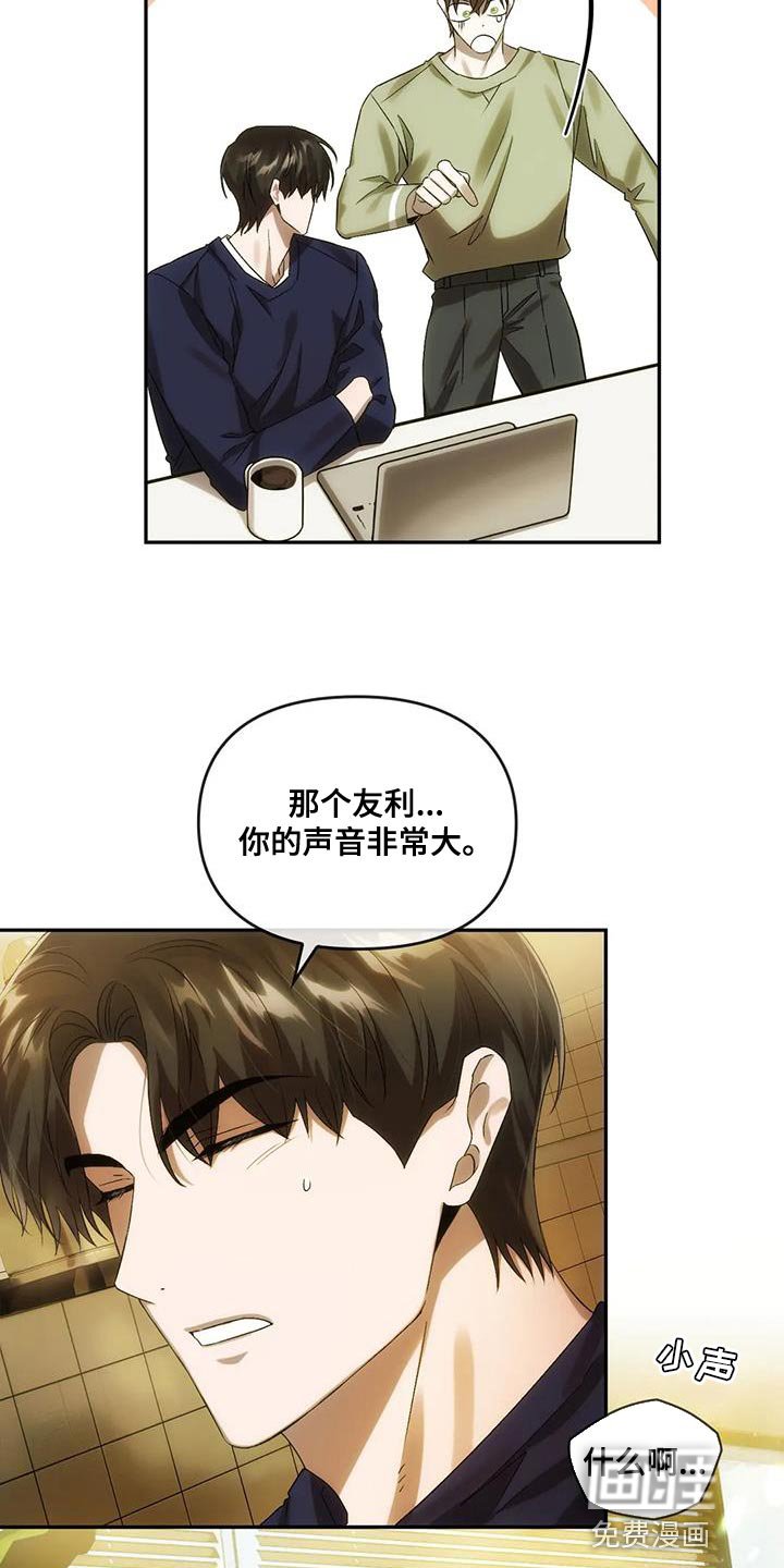 第22章：新的企划