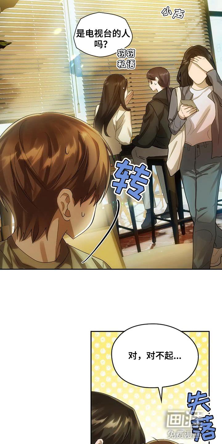 第22章：新的企划