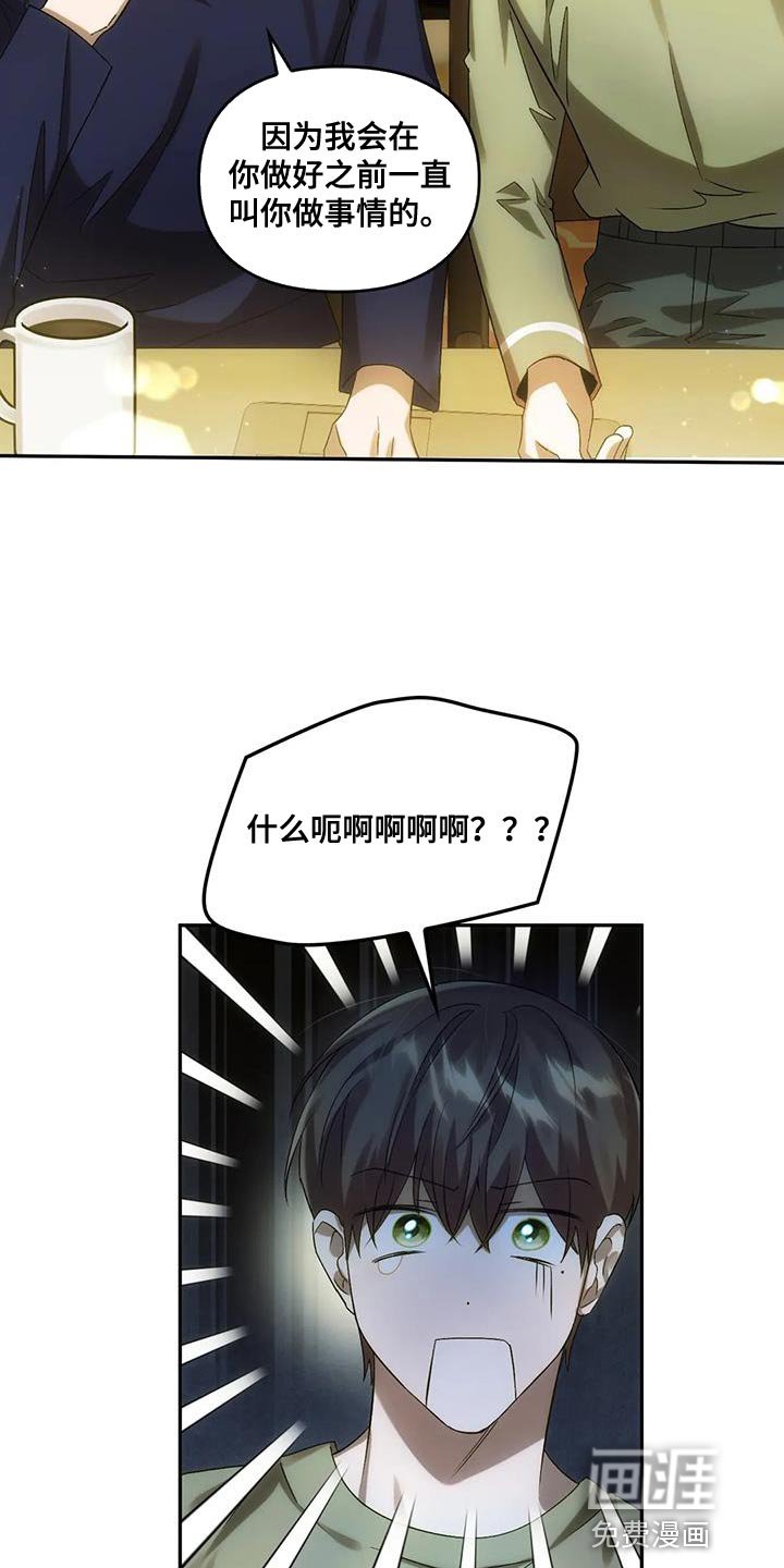 第22章：新的企划
