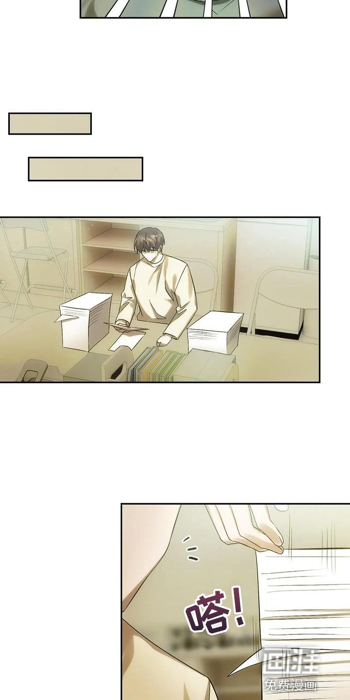 第22章：新的企划