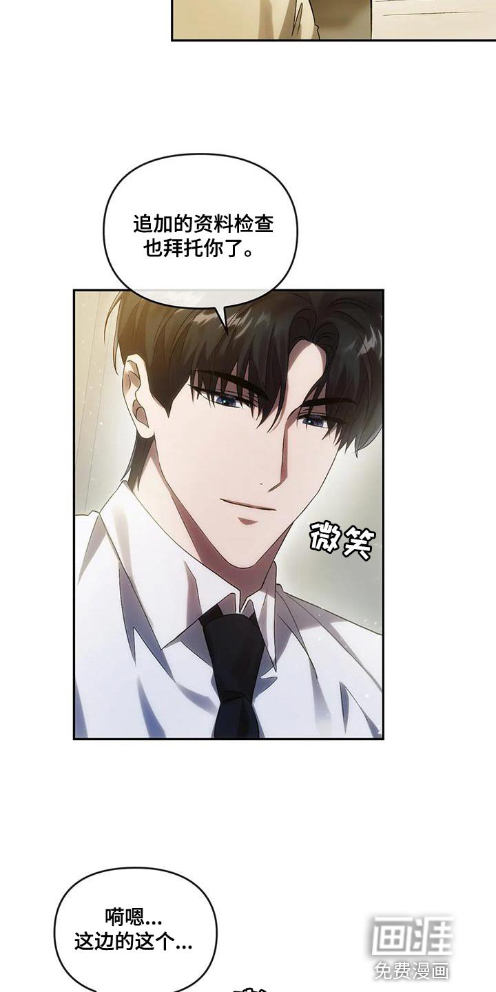 第22章：新的企划