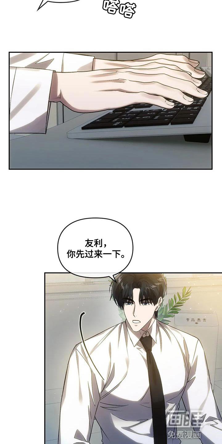 第22章：新的企划