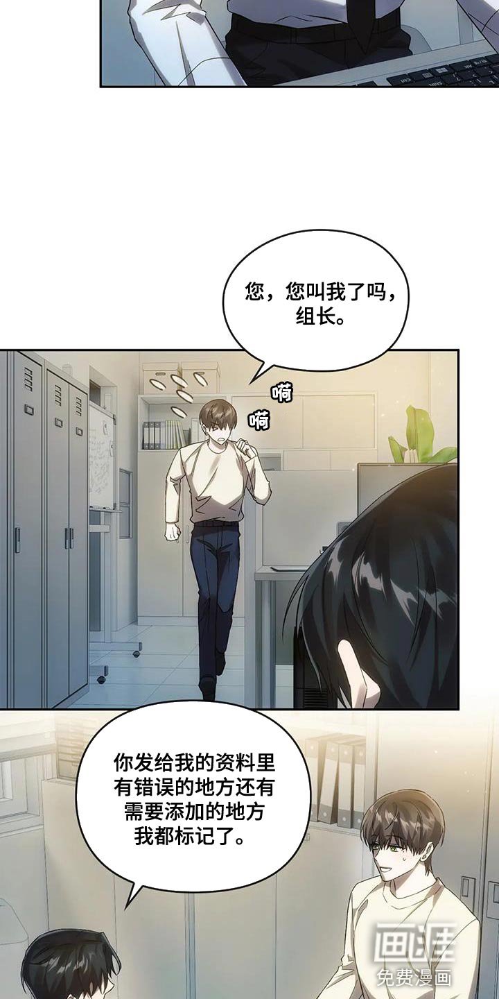 第22章：新的企划