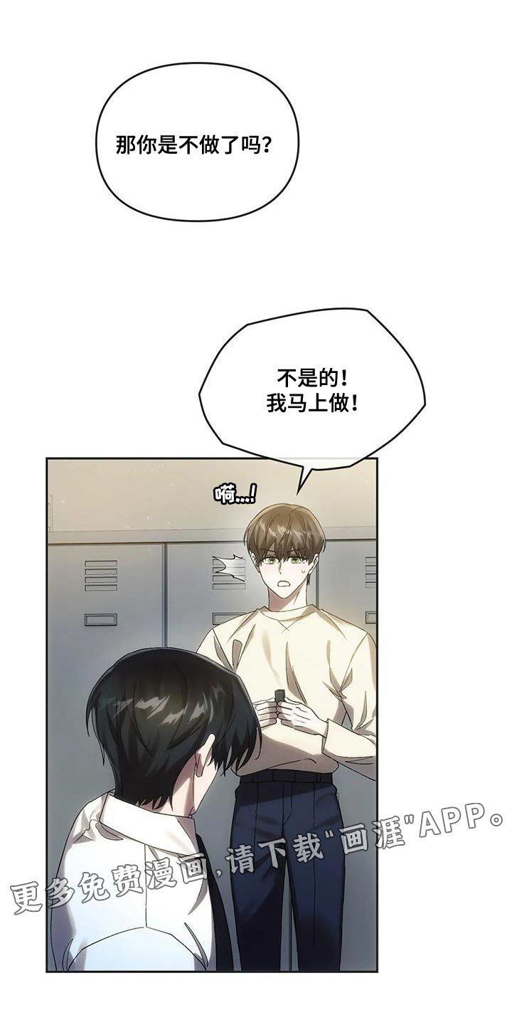 第22章：新的企划