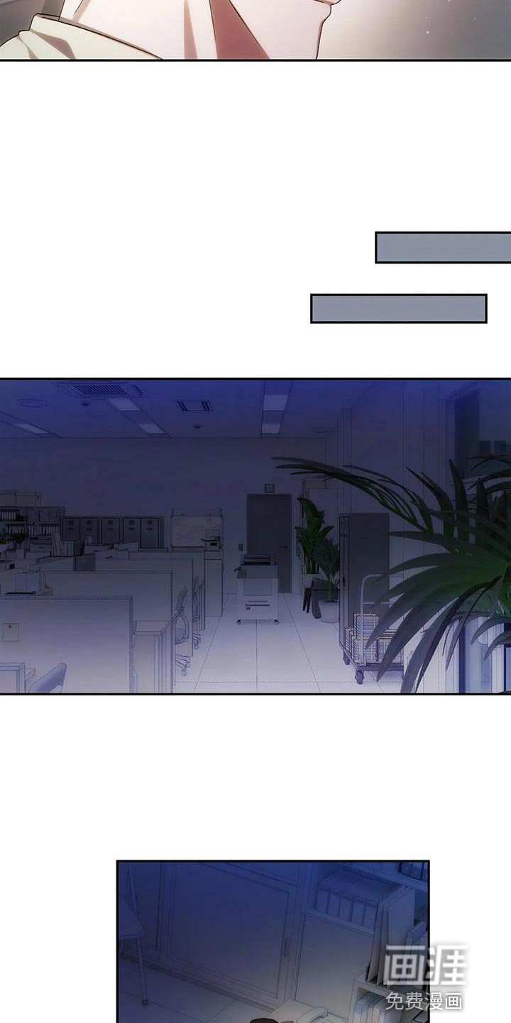 第23章：被盯上了