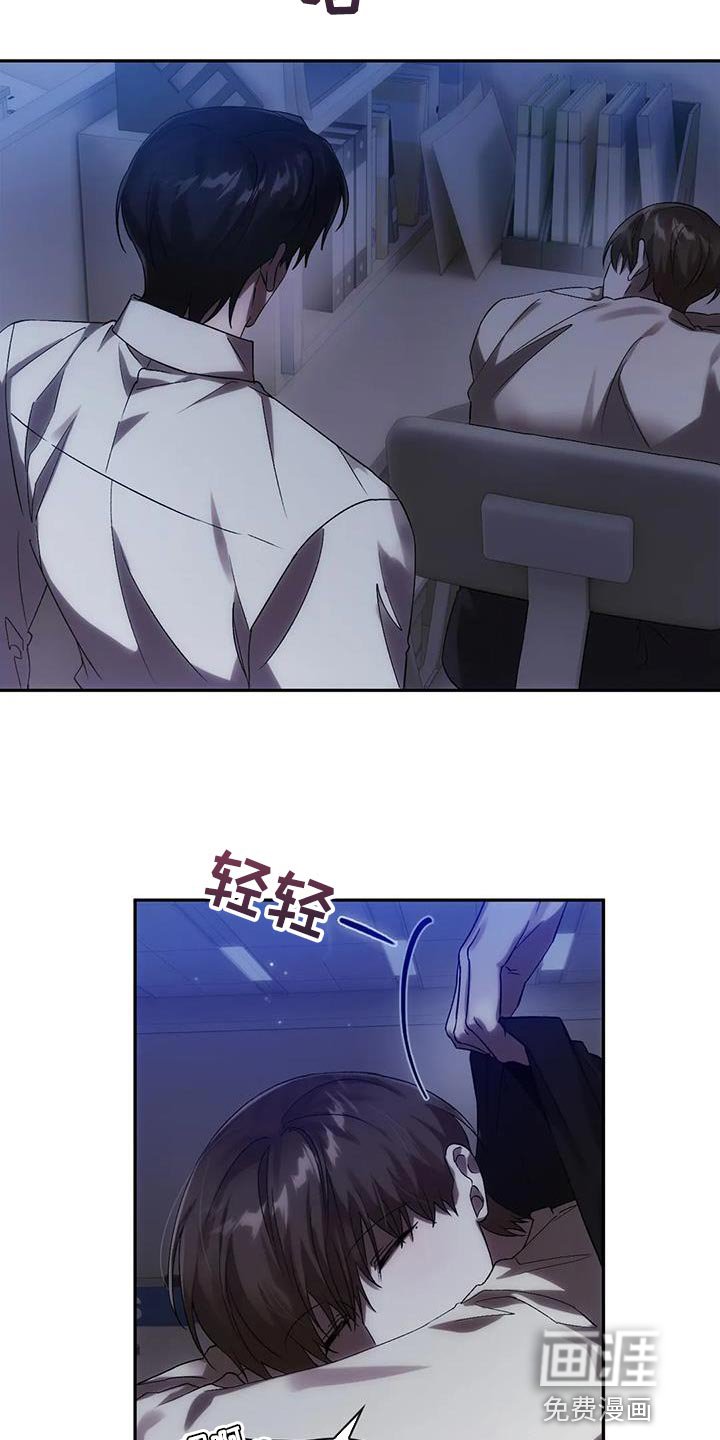 第23章：被盯上了