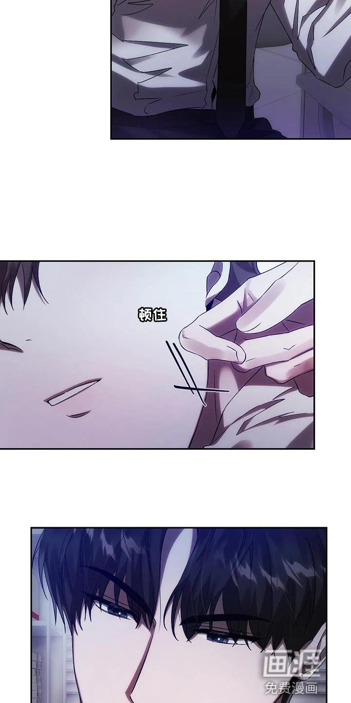 第23章：被盯上了