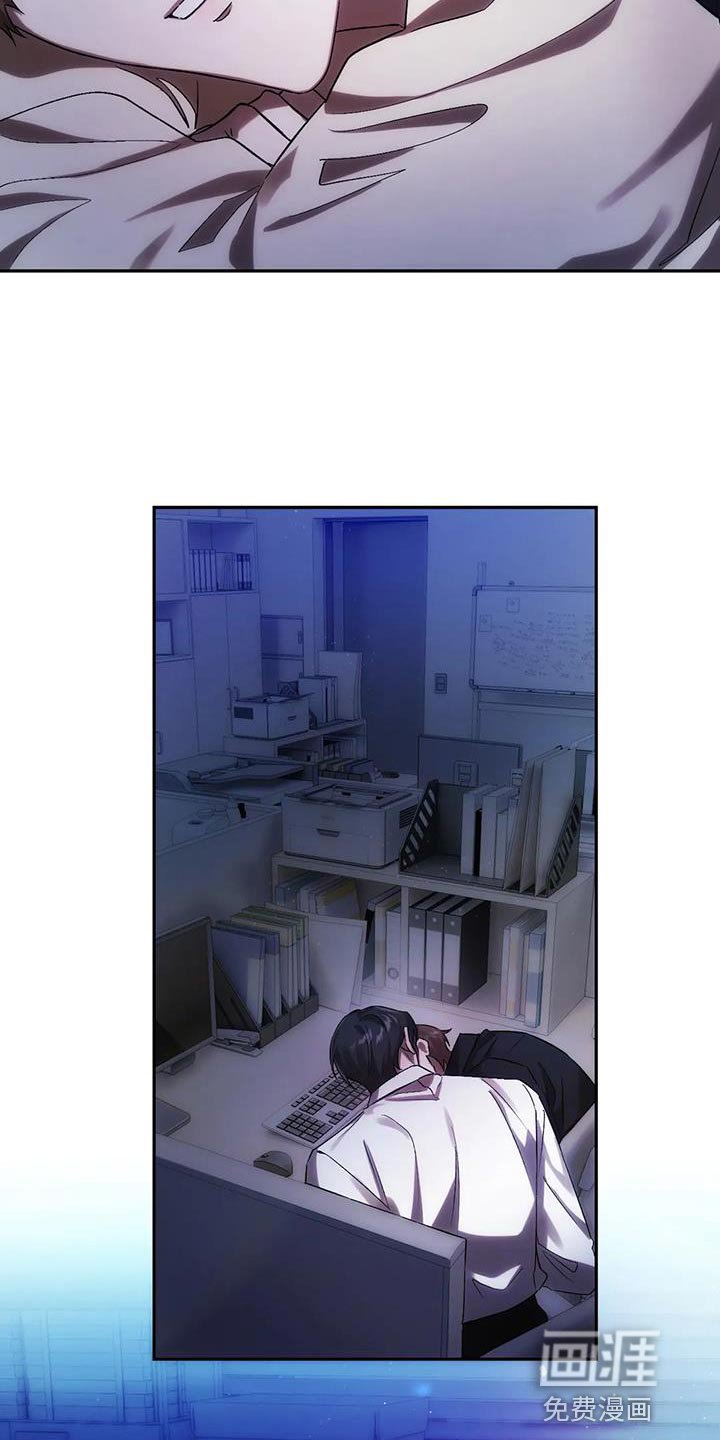 第23章：被盯上了