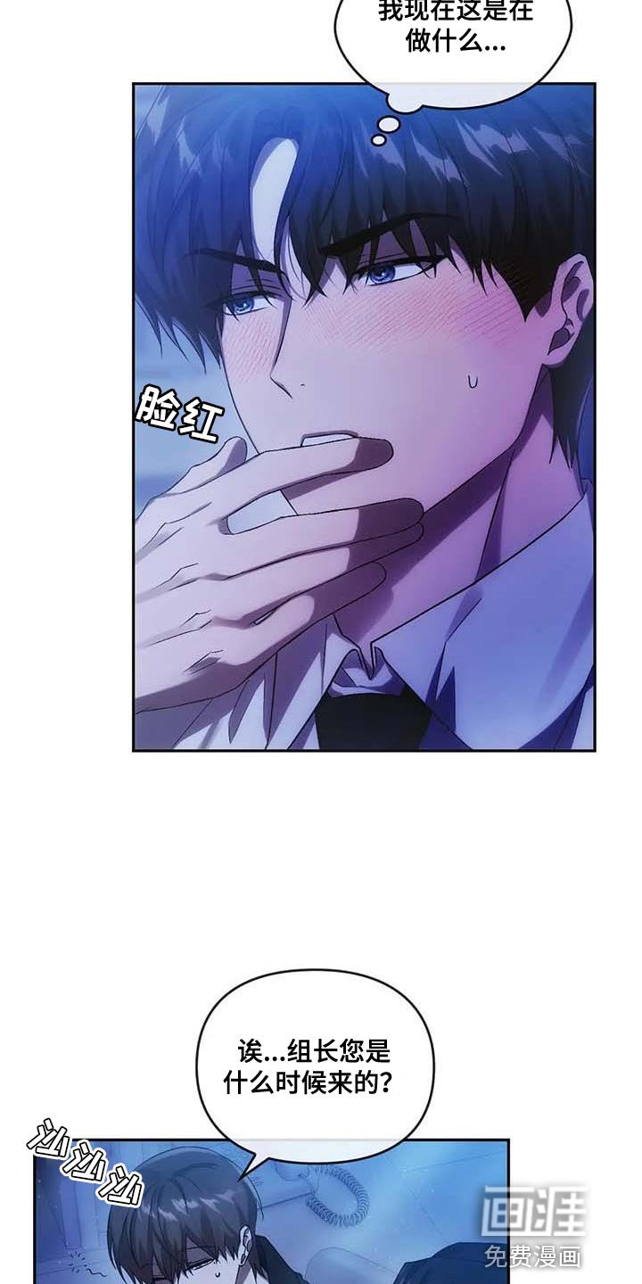 第24章：理由