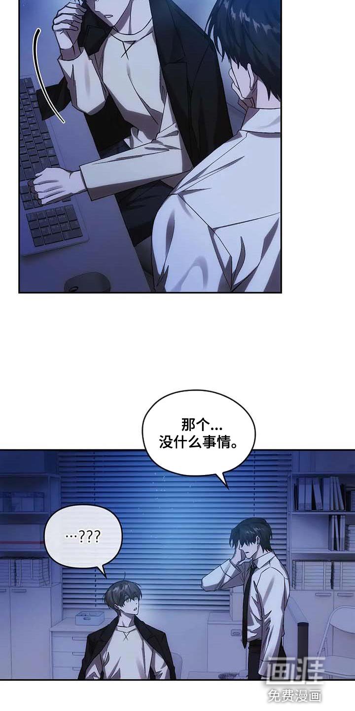 第24章：理由