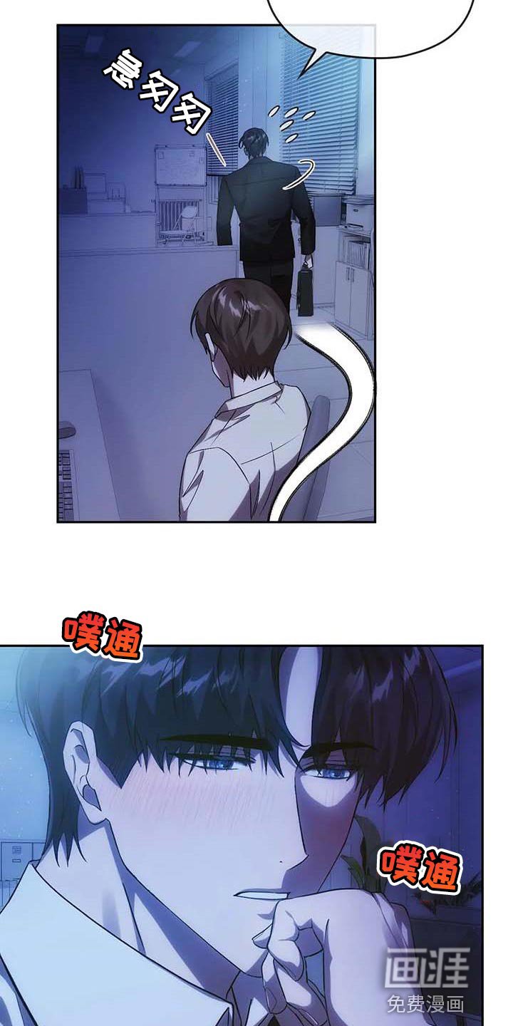 第24章：理由