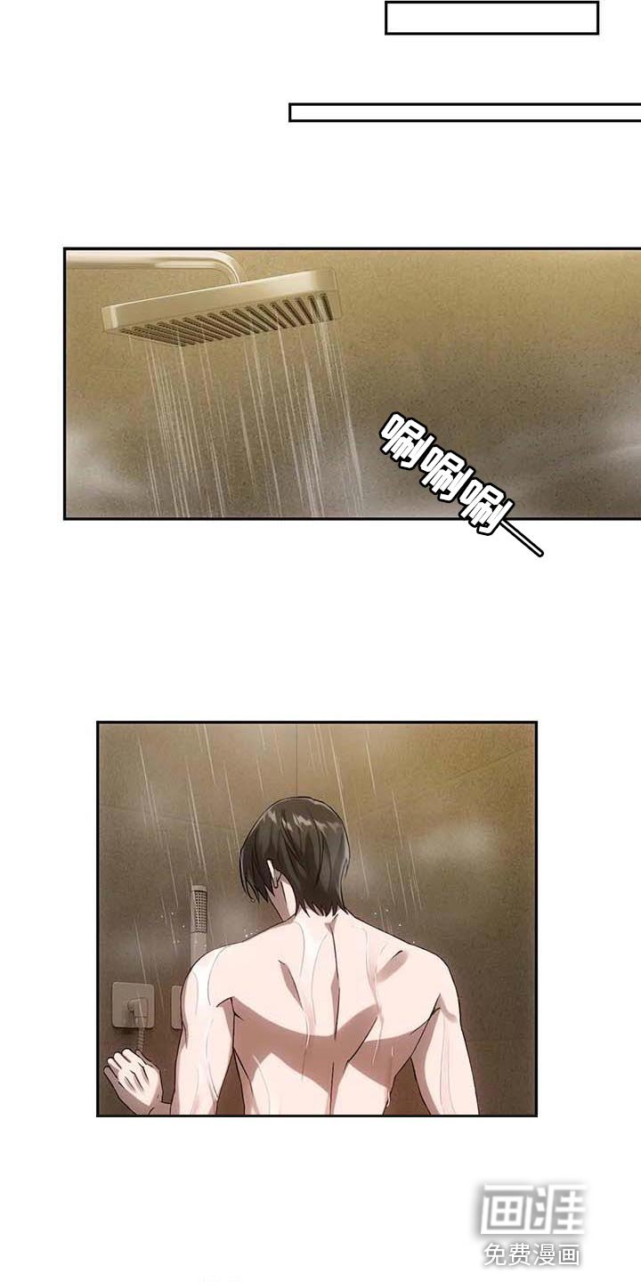 第24章：理由
