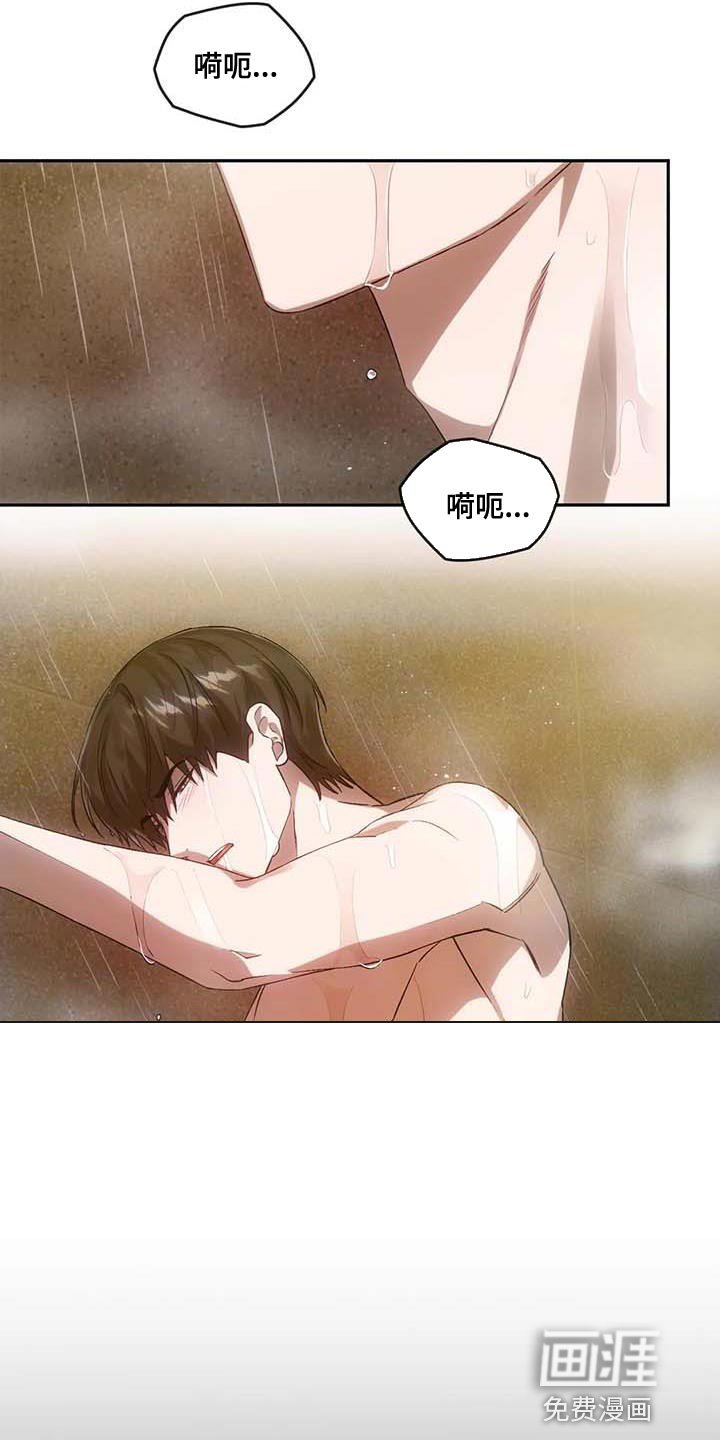 第24章：理由