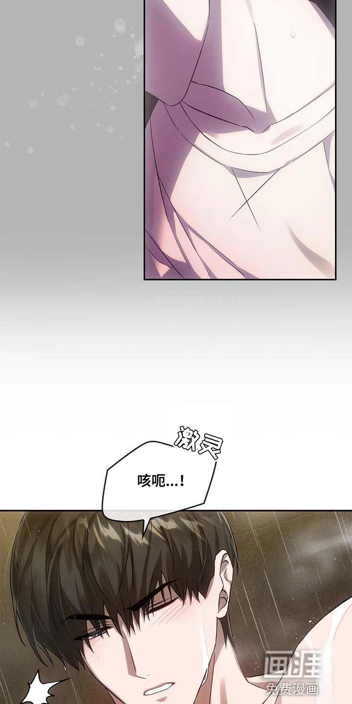 第24章：理由