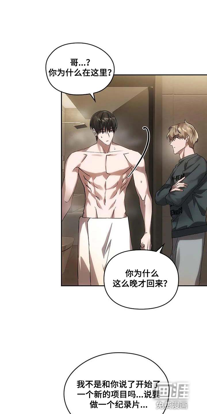 第24章：理由