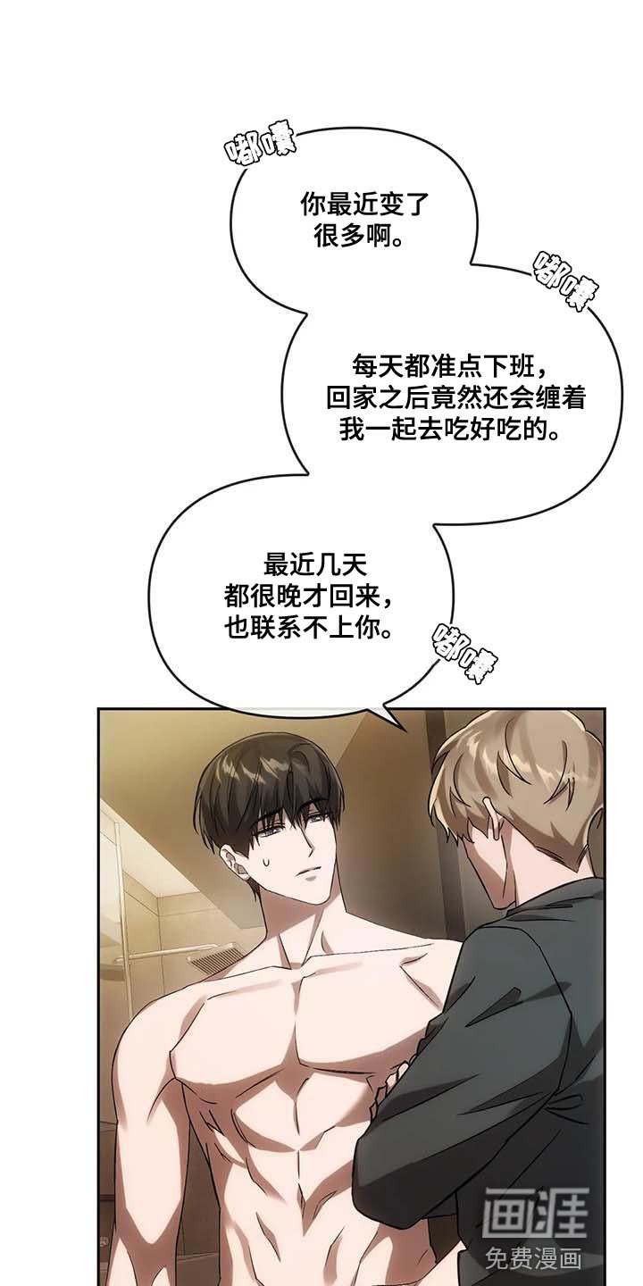 第25章：拜托帮忙