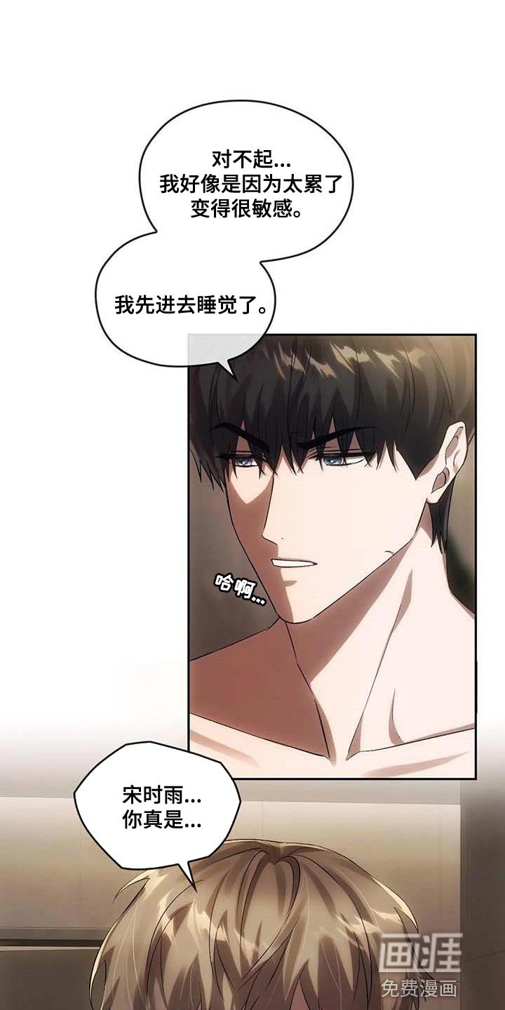 第25章：拜托帮忙