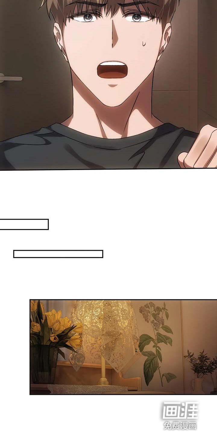 第25章：拜托帮忙
