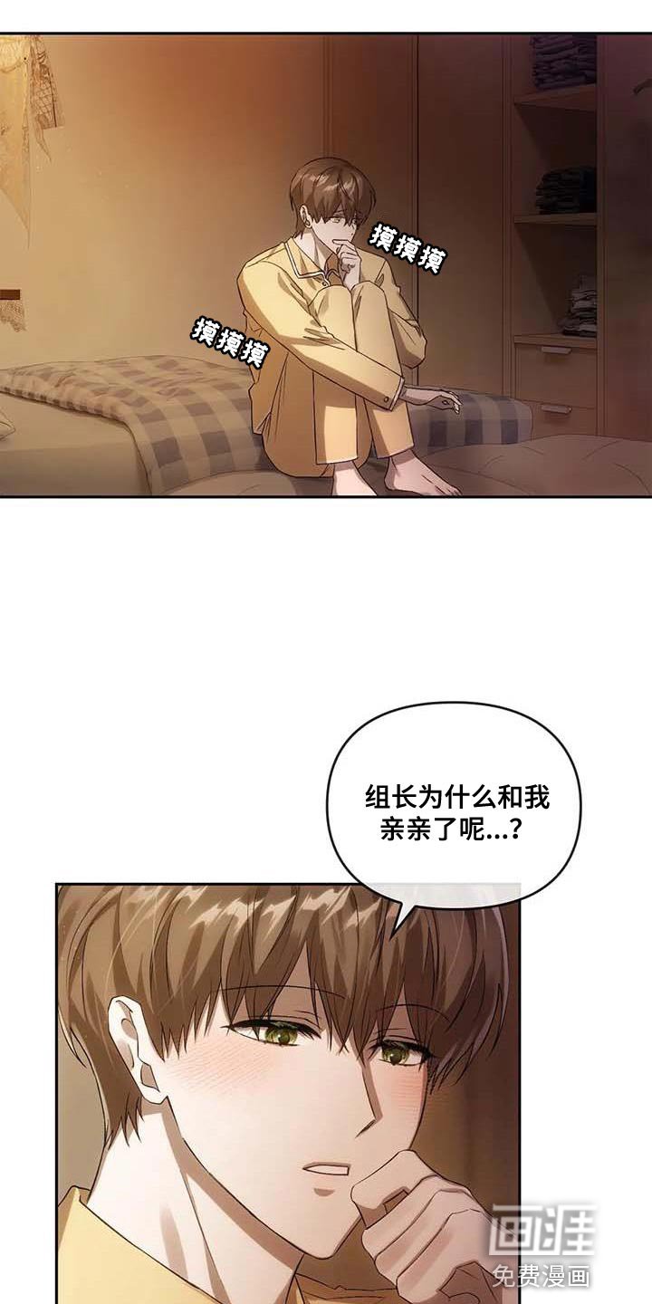 第25章：拜托帮忙