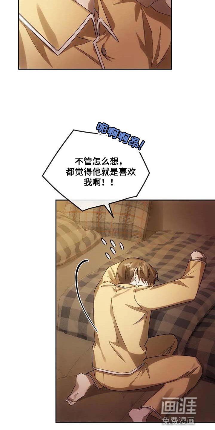 第25章：拜托帮忙