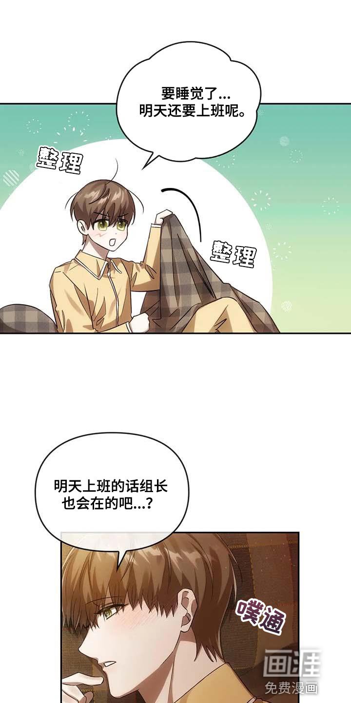 第25章：拜托帮忙